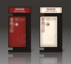廣告燈箱(xiang)