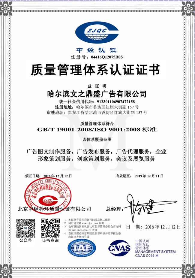 哈尔滨标牌 哈尔滨标牌