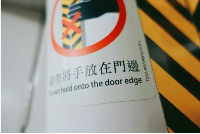 哈尔滨地铁导视 哈尔滨地铁导视