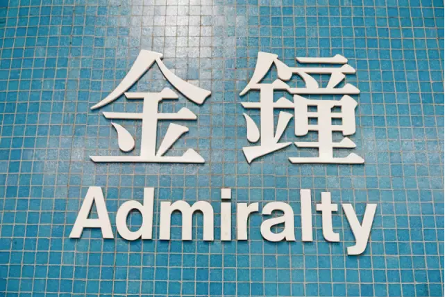 哈尔滨地铁导视 哈尔滨地铁导视